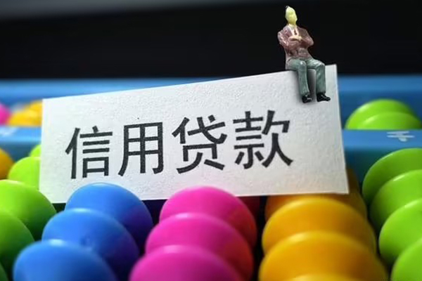 深圳私借短借费用-深圳私借小额贷款-深圳私借个人贷款小额贷款