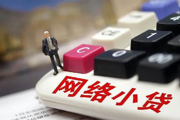 深圳私借贷款空放-深圳私借大学生信用贷款-深圳私借无抵押短借