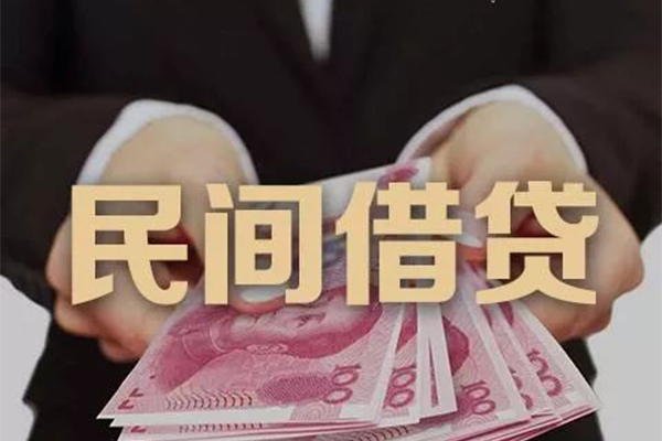 深圳私借贷款公司电话号码-深圳私借本地身份证贷款-深圳私借贷款空放