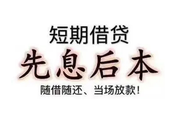 深圳私借民间私人借款-深圳私借空借放款-深圳私借哪里有私人借贷
