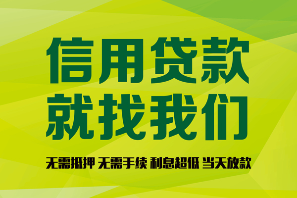 深圳私借身份证怎么贷款-深圳私借私人短借-深圳私借身份证线下贷款