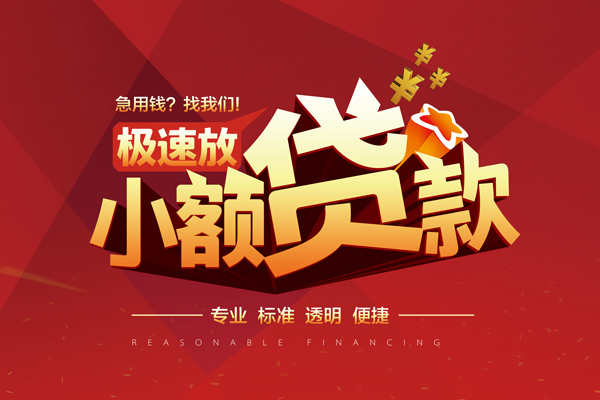 深圳私借私借短借-深圳私借私借贷款-深圳私借空放私借民间借贷
