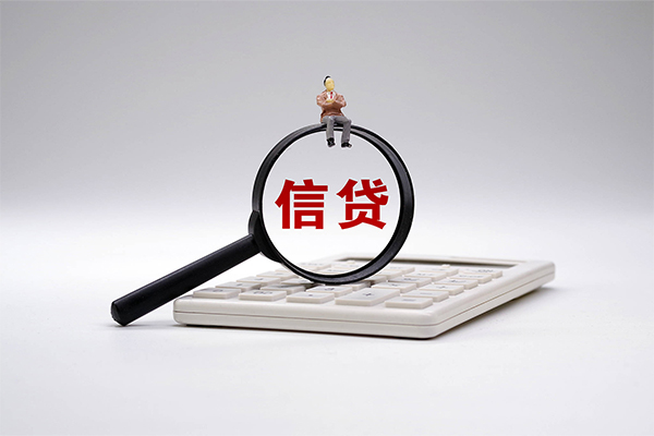 深圳私借身份证正规贷款