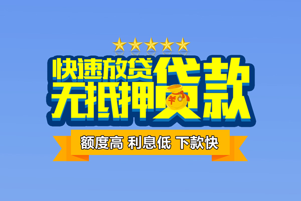 深圳私借小额贷款当天放款-深圳私借借贷-深圳私借借钱找谁