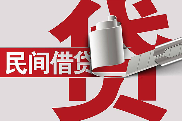 深圳私借信用贷款办理-深圳私借短借-深圳私借短借空放