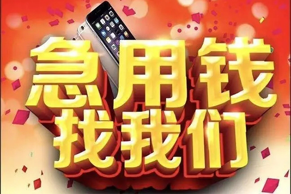 深圳私借私借空放不考察-深圳私借小额短借-深圳私借私人放款联系方式