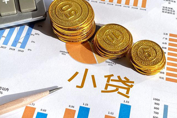 深圳私借小额贷款正规的