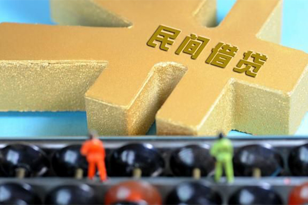深圳私借小额贷款官网