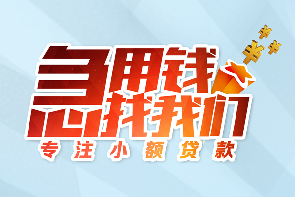 深圳私借本地私借-深圳私借个人借贷-深圳私借民间私借