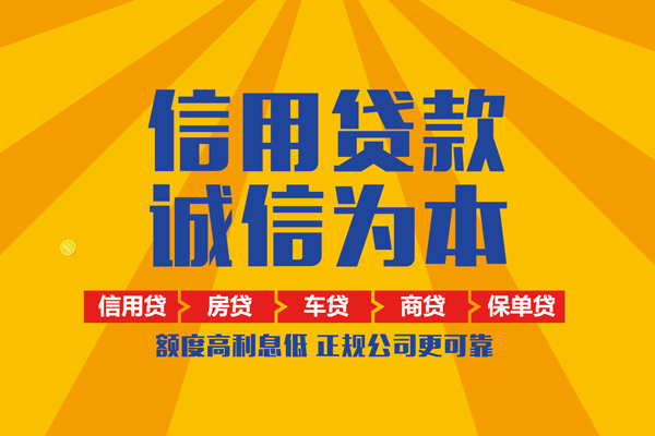 深圳私借个人小额贷款-深圳私借私借空放短借-深圳私借小额贷款贷款