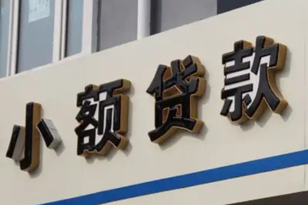 深圳私借身份证小额贷款-深圳私借身份证怎么贷款-深圳私借个人借贷私借