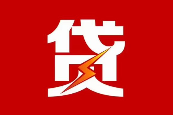 深圳私借空放借钱-深圳私借民间借贷-深圳私借私人身份证借私借