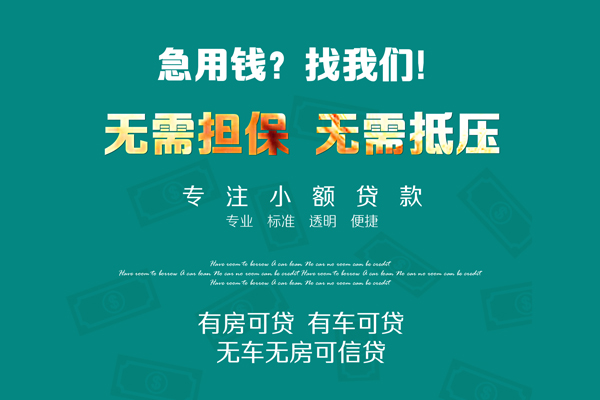 深圳私借空放借款-深圳私借贷私借-深圳私借哪里有民间借贷