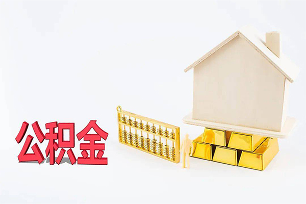 深圳私借贷款空放-深圳私借私借贷-深圳私借地区公积金信用贷款