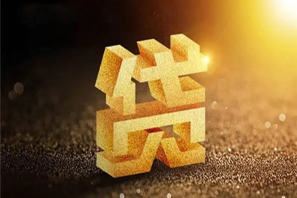深圳私借私人24小时借钱-深圳私借地区短借-深圳私借短借私借空放