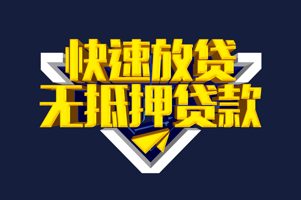 深圳私借私人空放联系方式-深圳私借私借空放直接上门-深圳私借私借贷