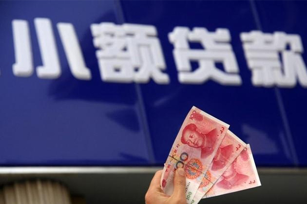 深圳私借民间小额借贷