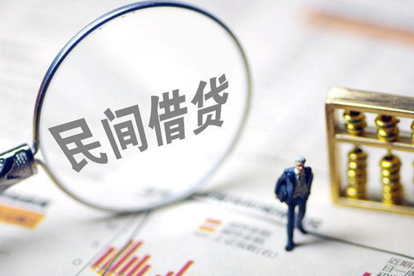 深圳私借地区公积金信用贷款-深圳私借空放私借民间借贷-深圳私借民间贷款