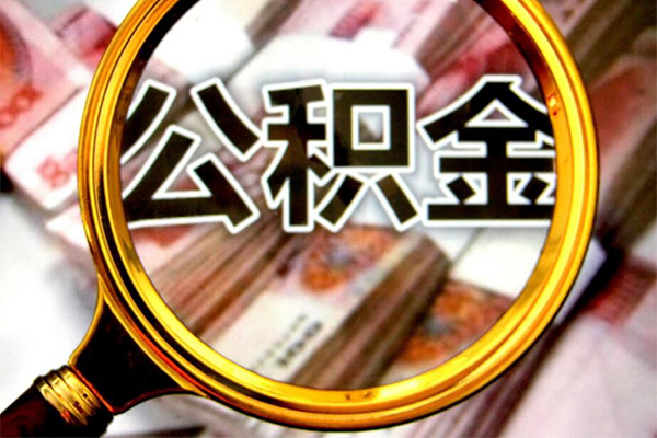 深圳私借私人贷款额-深圳私借私人24小时借钱-深圳私借哪里有民间借贷