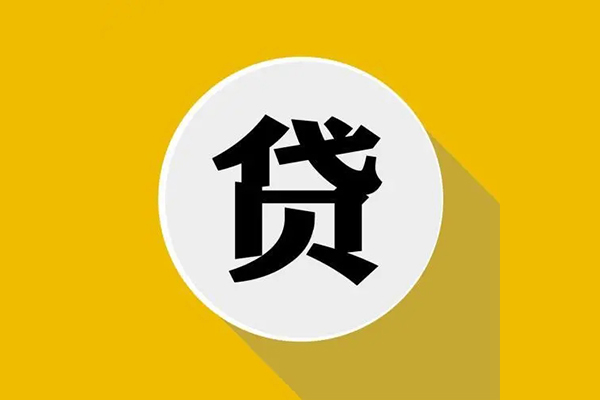 深圳私借私人放空借贷-深圳私借应急借钱空放-深圳私借个人创业贷款