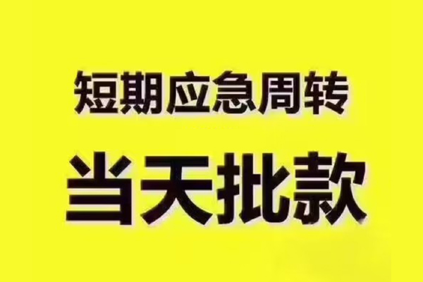 深圳私借私人借钱怎么收费