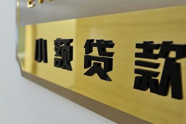 深圳私借正规小额贷款-深圳私借私人身份证借私借-深圳私借短期空放小额贷款