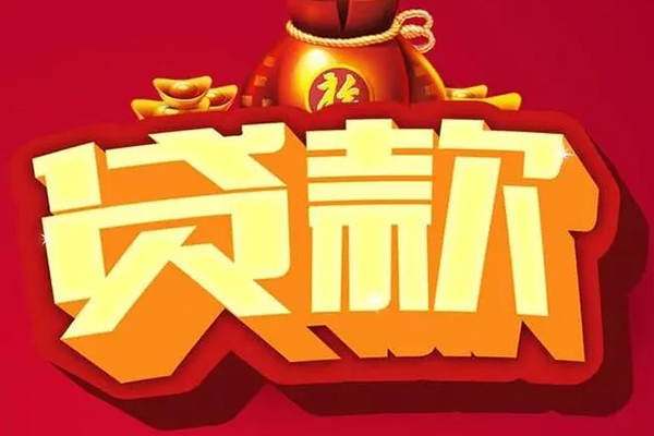 深圳私借小额空放-深圳私借私人借贷好吗-深圳私借押身份证贷款