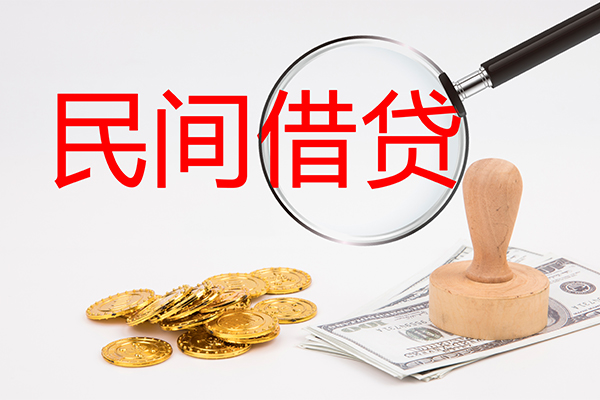 深圳私借小额贷款当天放款