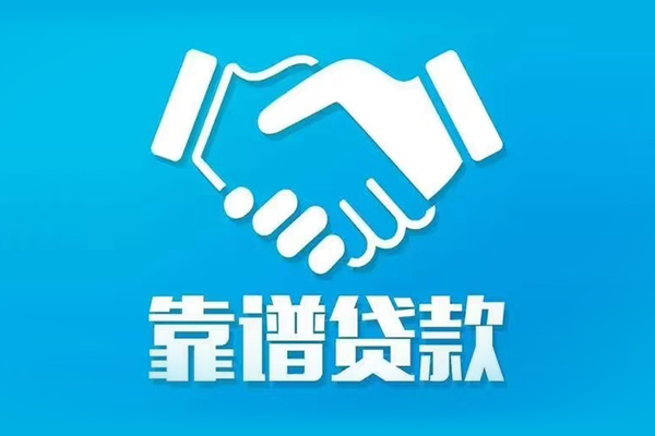 深圳私借借钱找谁-深圳私借私人短借-深圳私借无抵押贷款