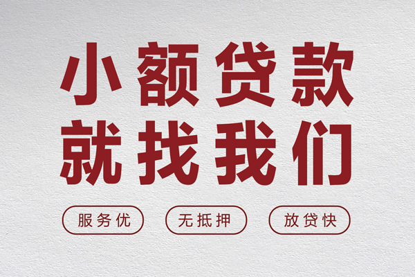 深圳私借身份证小额贷款-深圳私借借贷-深圳私借私人身份证借私借