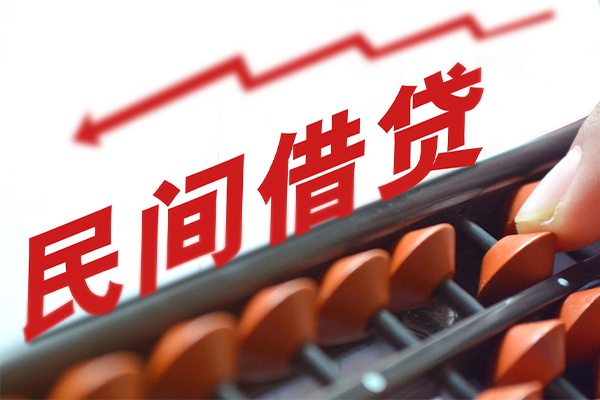 深圳私借私人放空借贷-深圳私借贷款联系电话-深圳私借私人借贷