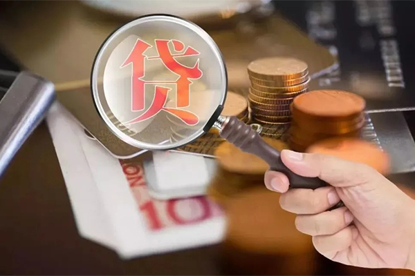 深圳私借贷款私人借贷