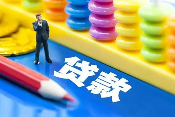 深圳私借信用贷款办理