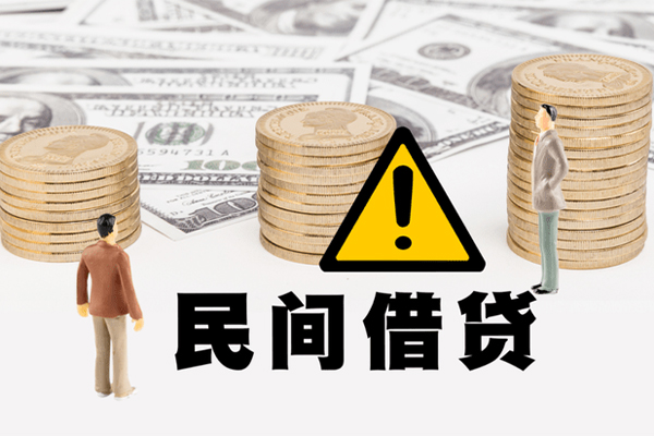 深圳私借私人借钱-深圳私借私人私借-深圳私借短借急用钱
