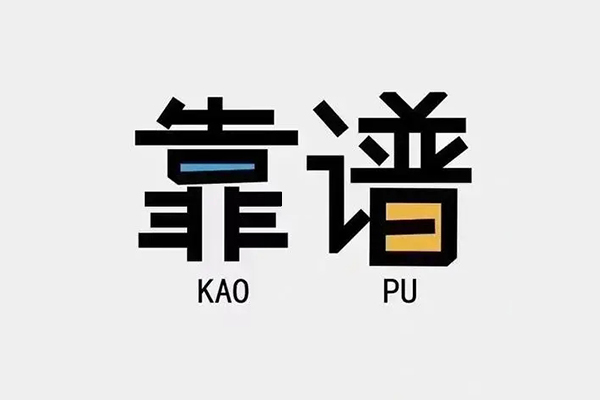 深圳私借私人贷款都有哪些平台-深圳私借信用贷款-深圳私借哪里有民间借贷