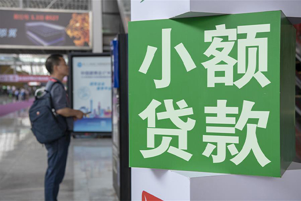 深圳私借民间借贷-深圳私借短借私借空放-深圳私借小额贷款电话