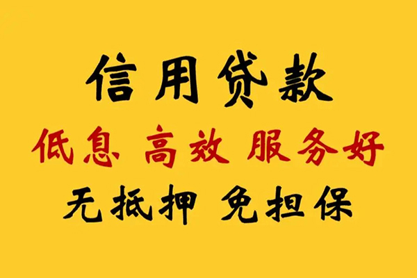 深圳私借私人借贷电话号码-深圳私借个人借贷好吗-深圳私借身份证抵押贷款