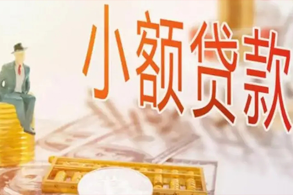 深圳私借民间个人借贷