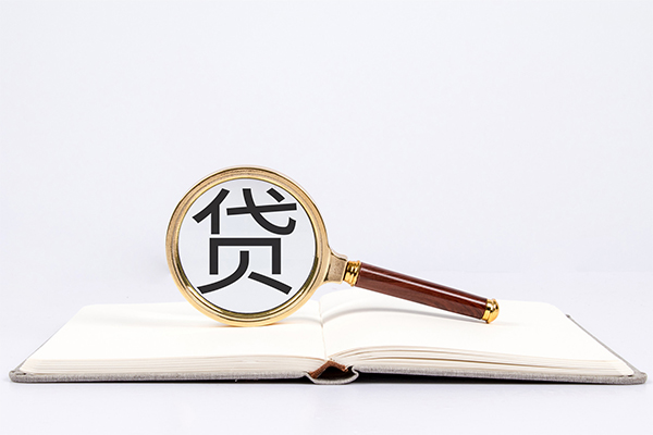 深圳私借小额贷款贷款