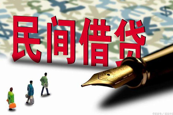 深圳私借信用贷款-深圳私借个人私借-深圳私借个人信用贷款