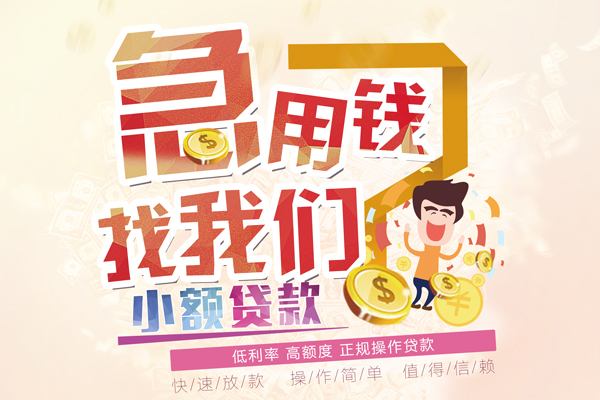 深圳私借信用贷款网-深圳私借个人借贷放款-深圳私借私借空放当场拿钱