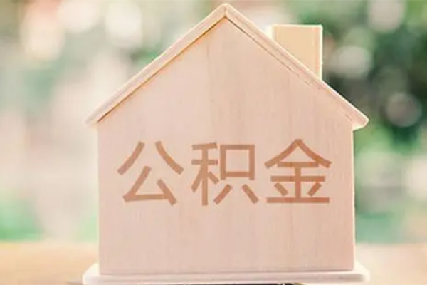 深圳私借私人借钱长期-深圳私借空放贷款当天下款-深圳私借地区公积金信用贷款
